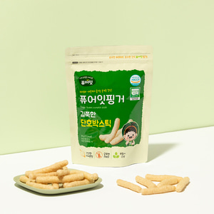 퓨어잇핑거 유기농 길쭉한 단호박스틱